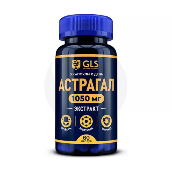 GLS Астрагал капсулы, №60