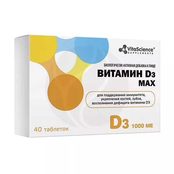 Изображение товара Vitascience Витамин D3 Макс таблетки 1000МЕ 40 шт для укрепления костей и иммунитета