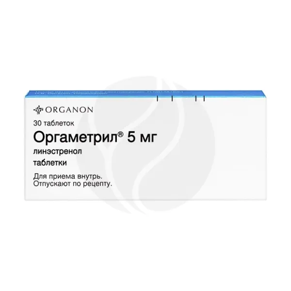 Оргаметрил таблетки 5мг, №30 Органон