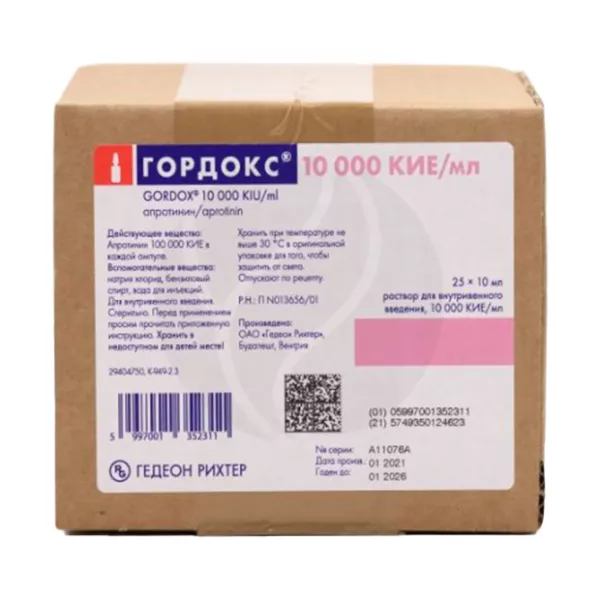 Гордокс р-р д/в/в введ. 10 000 КИЕ/1мл 10мл №25 амп.