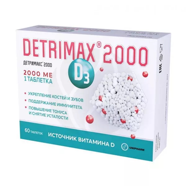 Детримакс Детримакс витамин ДЗ таблетки 2000МЕ, №60 — купить по выгодным ценам, инструкция по применению, аналоги, отзывы | Аптека Вита