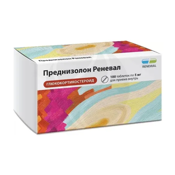Изображение товара Преднизолон Реневал таблетки 5мг, 100 шт, противовоспалительное средство