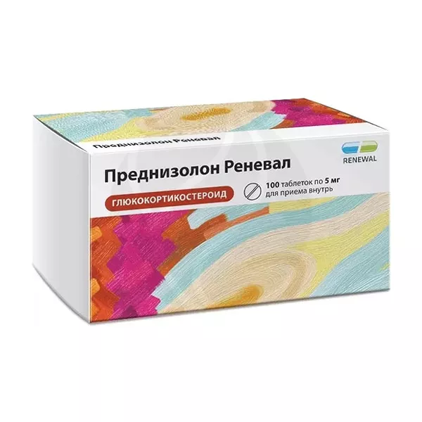 Изображение товара Таблетки Преднизолон Реневал 5мг - противовоспалительный и иммуносупрессорный эффект Изображение товара Таблетки Преднизолон Реневал 5мг - противовоспалительный и иммуносупрессорный эффект