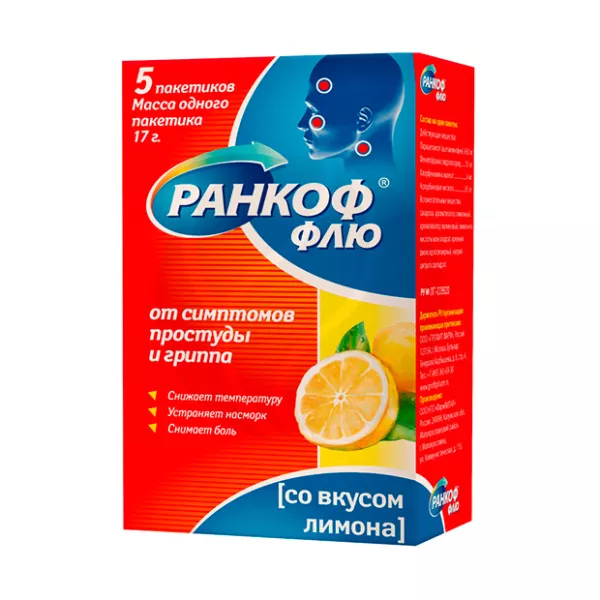 Ранкоф от чего. Ранкоф Флю. Ранкоф таблетки. Ранкоф изосолаква. Капли ранкоф действующее вещество.