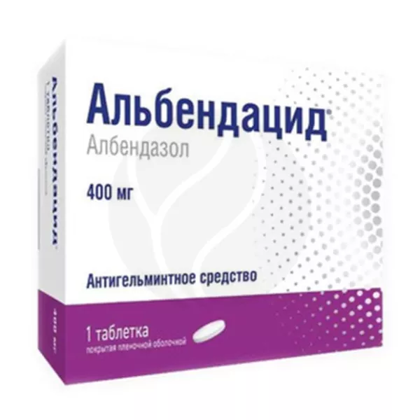 Альбендацид таблетки покрыт. п/о 400мг, №1