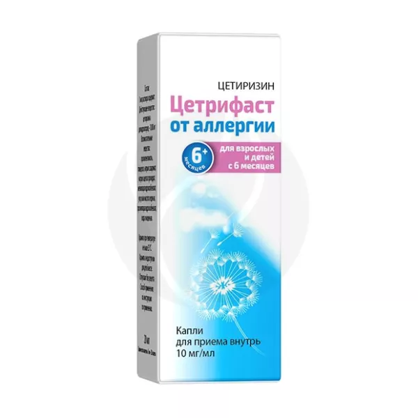 Цетрифаст капли д/приема внутрь 10мг/мл, 20мл