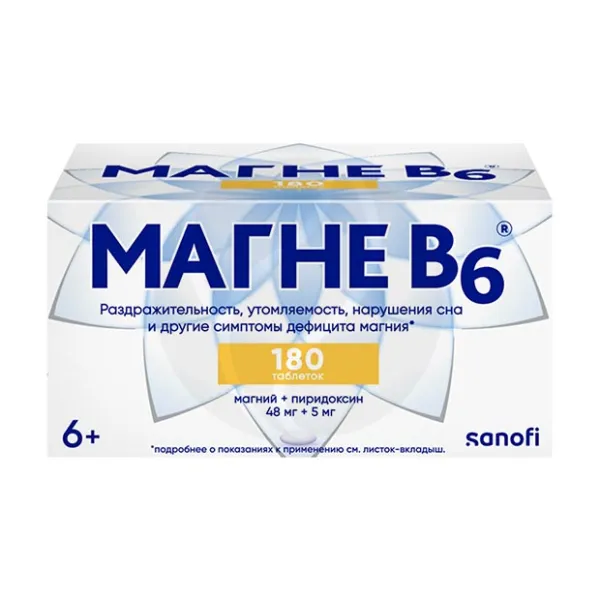 Магне В6 таблетки п/о 48мг+5мг, №180