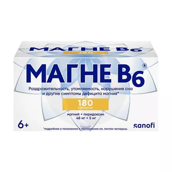 Изображение товара Магне В6 таблетки п/о 48мг+5мг, №180 Изображение товара Магне В6 таблетки п/о 48мг+5мг, №180