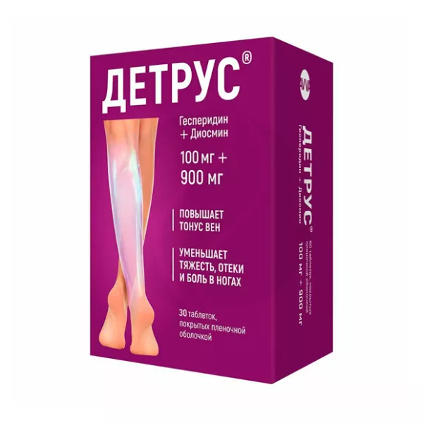 Детрус таблетки покрыт. п/о, №30