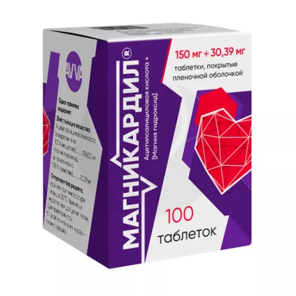 Магникардил таблетки покрыт. п/о 150 мг+30,39 мг, №100