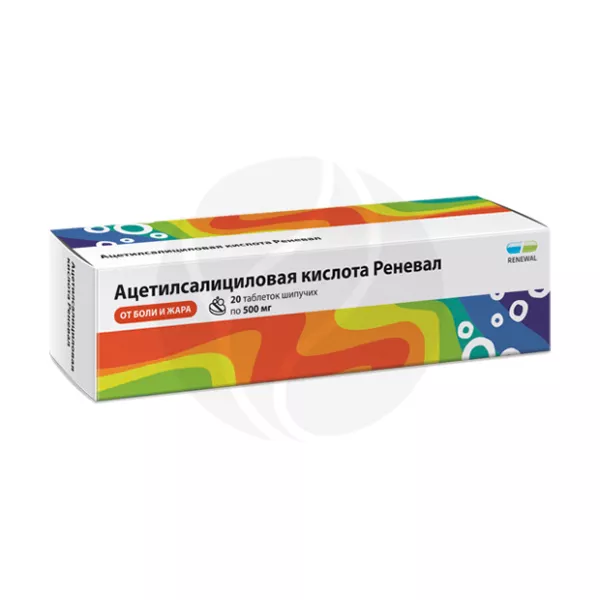Изображение товара Ацетилсалициловая кислота Реневал шипучие таблетки 500мг, 20 шт