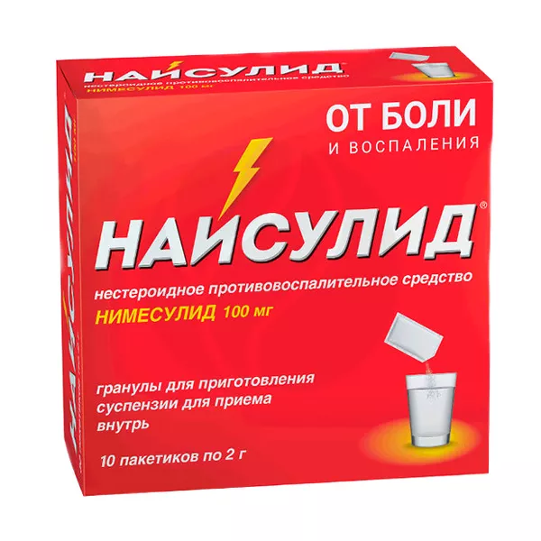 Изображение товара Найсулид гран. д/пригот. сусп. д/приема внутрь 100мг, №10 Изображение товара Найсулид гран. д/пригот. сусп. д/приема внутрь 100мг, №10
