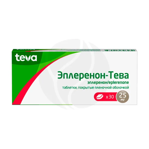 Эплеренон-Тева таблетки покрыт. п/о 25мг, №30