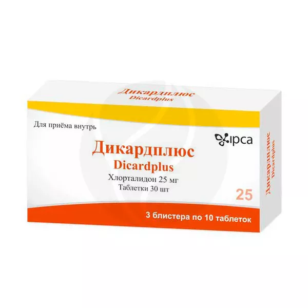 Изображение товара Таблетки Ipca Дикардплюс 25 мг - Диуретик для гипертензии и ХСН Изображение товара Таблетки Ipca Дикардплюс 25 мг - Диуретик для гипертензии и ХСН