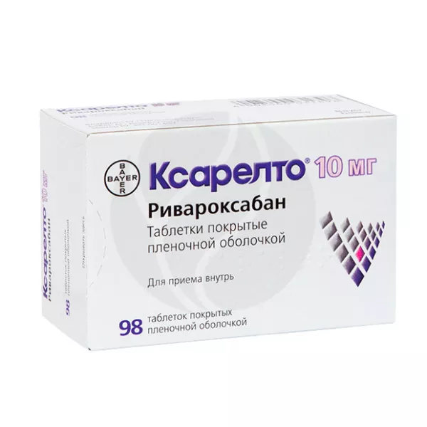 Изображение товара Ксарелто таблетки покрытые пленочной оболочкой 10 мг, 98 таблеток
