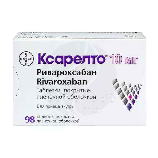 Изображение товара Таблетки Ксарелто 10 мг Полисан 36 шт. Ривароксабан