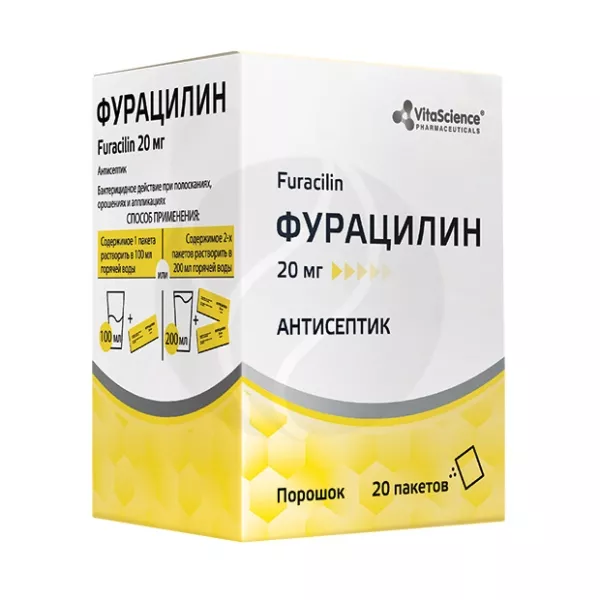 Изображение товара VitaScience Фурацилин порошок д/пригот. р-ра д/наружн. прим. 20мг, №20 Изображение товара VitaScience Фурацилин порошок д/пригот. р-ра д/наружн. прим. 20мг, №20