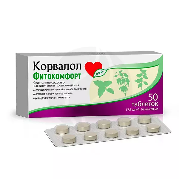 Изображение товара Корвалол Фитокомфорт таблетки, №50 Изображение товара Корвалол Фитокомфорт таблетки, №50