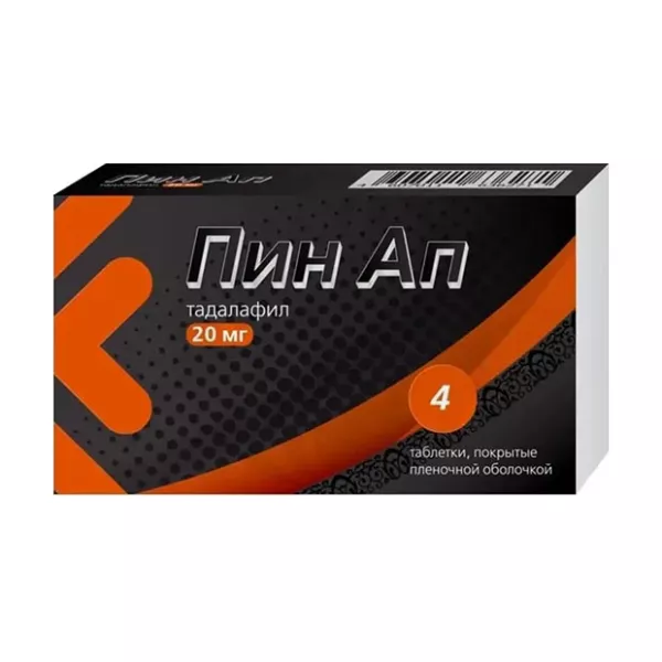 Пин Ап таблетки покрыт. п/о 20мг, №4
