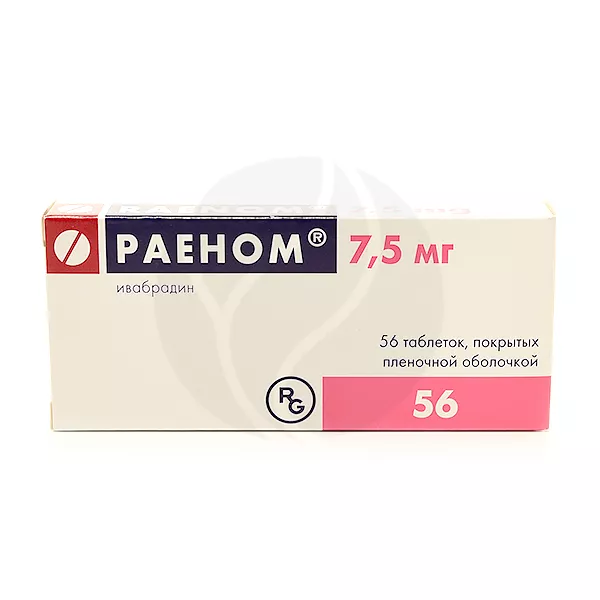 Изображение товара Раеном 7,5 мг таблетки покрытые пленочной оболочкой 56 шт Гедеон Рихтер