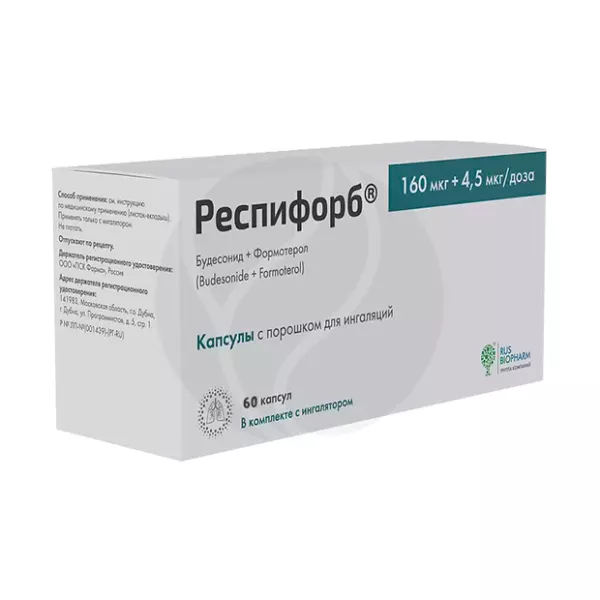 Респифорбкапсулыспор.д/ингал.160мкг+4,5мкг/доза,№60