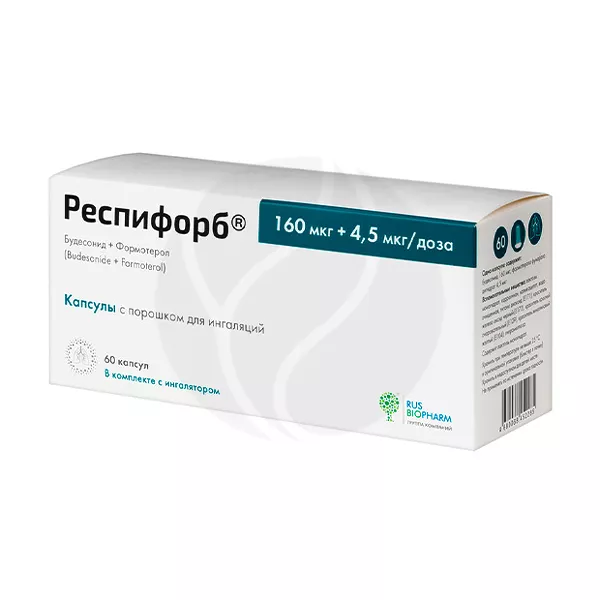 Изображение товара Респифорб капсулы с пор. д/ингал. 160мкг+4,5мкг/доза, №60 Изображение товара Респифорб капсулы с пор. д/ингал. 160мкг+4,5мкг/доза, №60