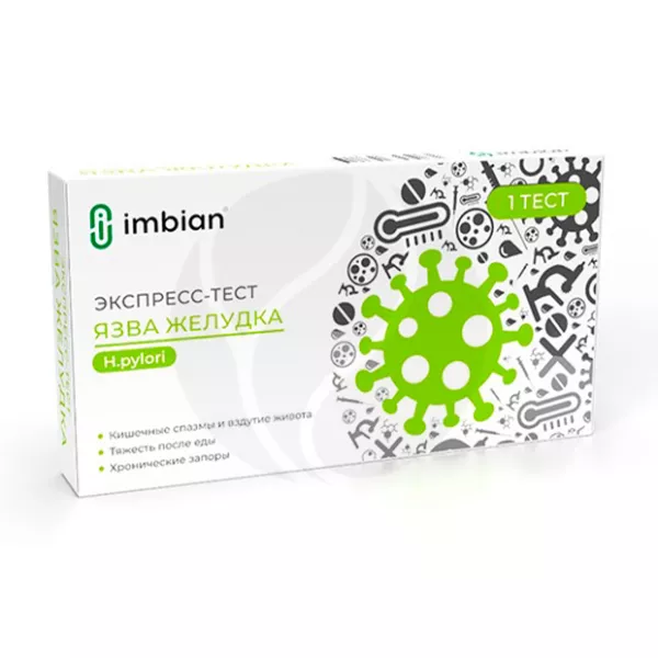 Изображение товара Имбиан экспресс-тест для определения антигена к Helicobacter pylori в образцах кала человека, №1