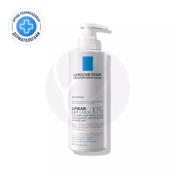 La Roche-Posay Lipikar Lait Urea 10% молочко увлажняющее для тела тройного действия для сухой и очень сухой кожи, 400мл