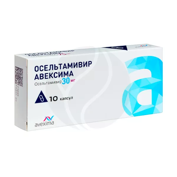 Изображение товара Осельтамивир Авексима капсулы 30мг для лечения и профилактики гриппа 10 штук