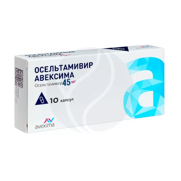 Изображение товара Осельтамивир Авексима капсулы 45мг N10 противовирусное средство от гриппа