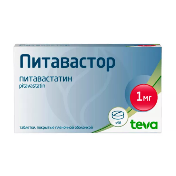 Изображение товара Питавастор 1мг таблетки покрытые оболочкой №98 для снижения холестерина