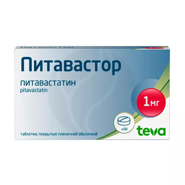 Изображение товара Таблетки Питавастор 1мг для снижения холестерина Изображение товара Таблетки Питавастор 1мг для снижения холестерина