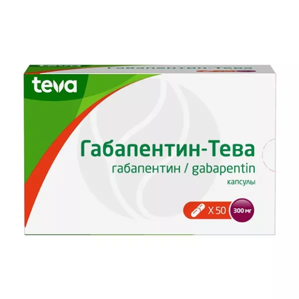Габапентин-Тева капсулы 300мг, №50