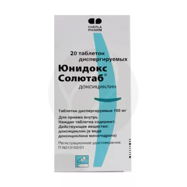 ЮнидоксСолютабтаблеткидиспергируемые100мг,№20