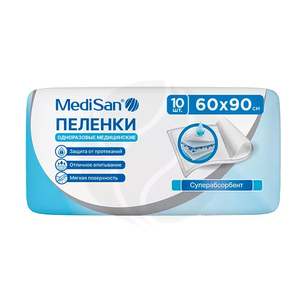 Изображение товара Медицинские одноразовые пеленки MediSan с суперабсорбентом 60х90 см 10 шт Изображение товара Медицинские одноразовые пеленки MediSan с суперабсорбентом 60х90 см 10 шт