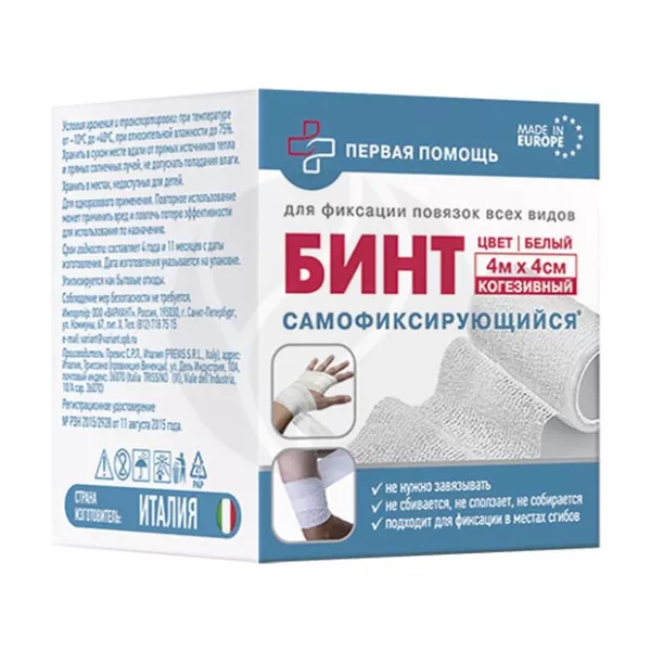 Изображение товара Нестерильный самофиксирующийся бинт 4м 4см для фиксации повязок