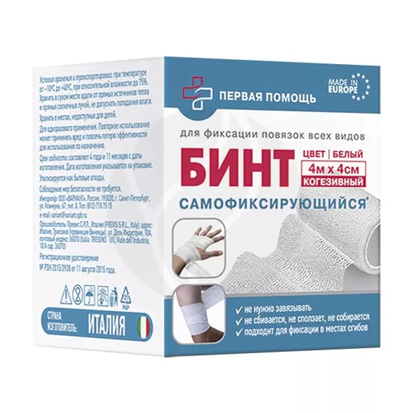 Изображение товара Бинт нестерильный самофиксирующийся 4м*4см, №1 Изображение товара Бинт нестерильный самофиксирующийся 4м*4см, №1