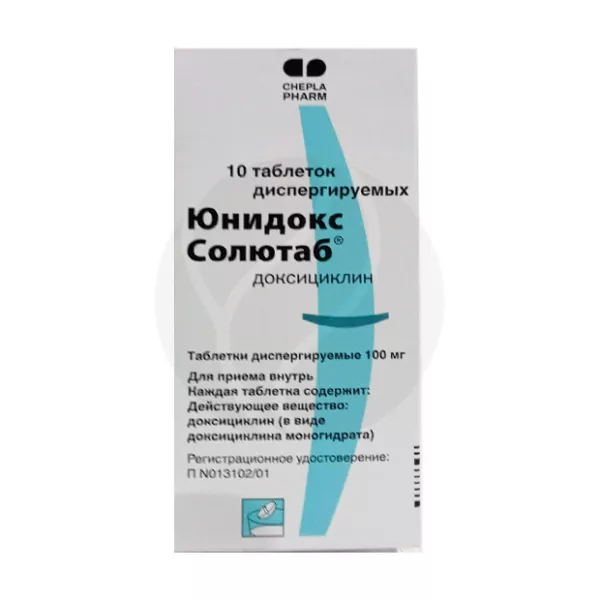 Юнидокс Солютаб таблетки диспергируемые 100мг, №10