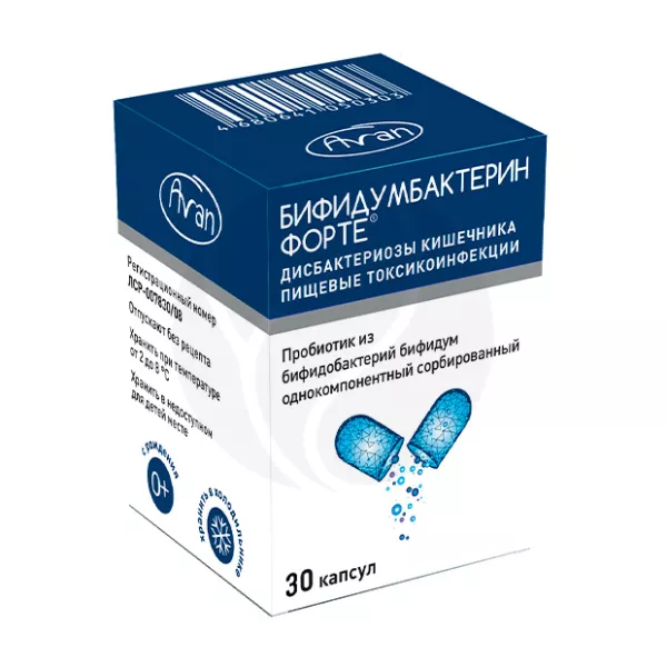 Изображение товара Бифидумбактерин форте капсулы 50 млн.КОЕ/капс, №30 Пробиофарм