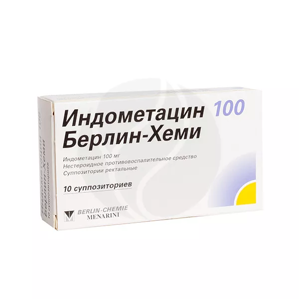 Изображение товара Индометацин 100 Берлин-Хеми суппозитории рект. 100мг, №10 Изображение товара Индометацин 100 Берлин-Хеми суппозитории рект. 100мг, №10