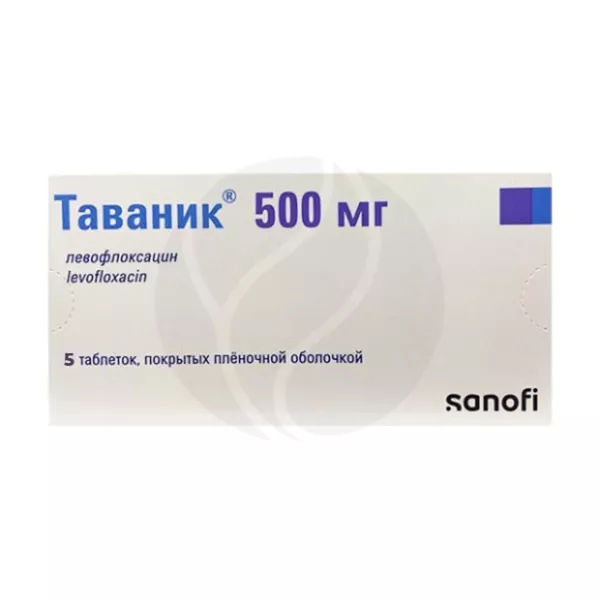 Таваник таблетки покрыт. п/о 500мг, №5, Опелла Хелскеа Интернешнл
