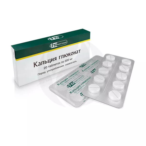 Изображение товара Кальция глюконат таблетки 500мг, №20