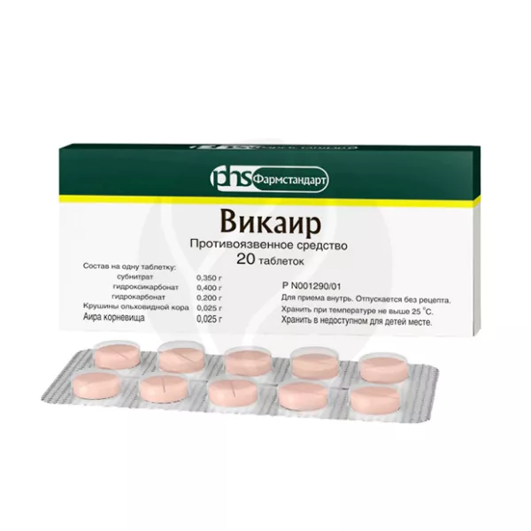 Изображение товара Викаир таблетки 20 шт для лечения язвы гастрита и гастрита