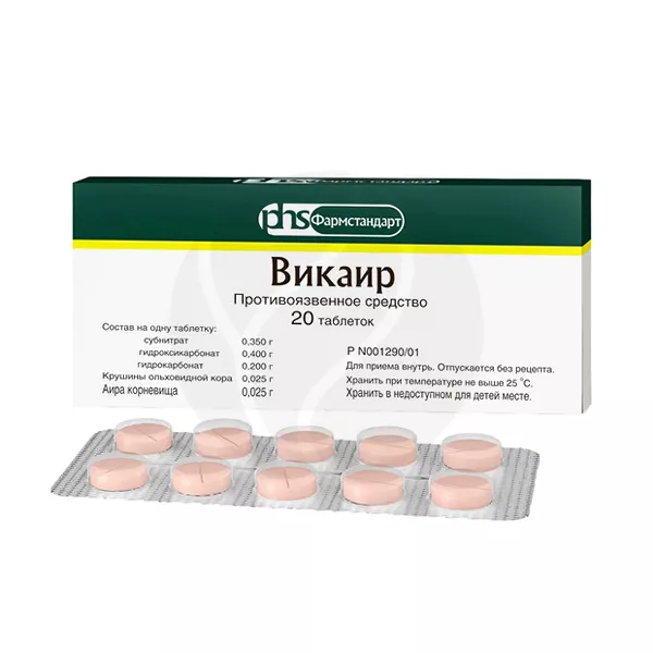 Изображение товара Викаир таблетки 20 шт для лечения язвы гастрита и гастрита Изображение товара Викаир таблетки 20 шт для лечения язвы гастрита и гастрита