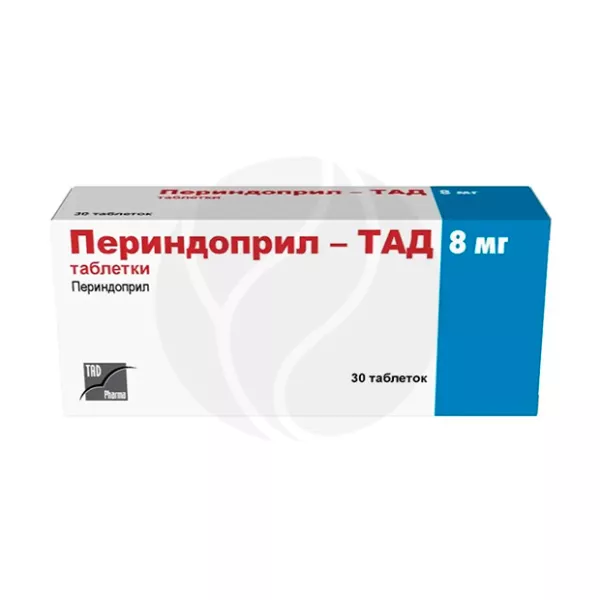 Периндоприл-ТАД таблетки 8мг, №30