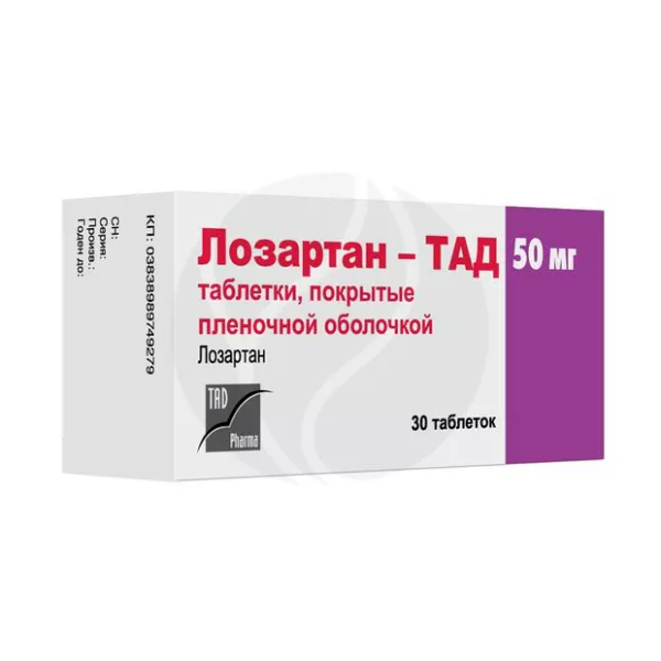 Лозартан–ТАД таблетки покрыт. п/о 50мг, №30