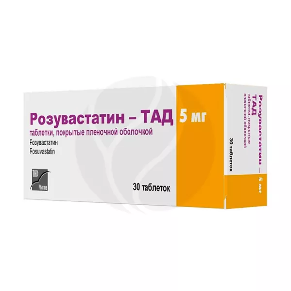 Розувастатин-ТАД таблетки покрыт. п/о 5мг, №30