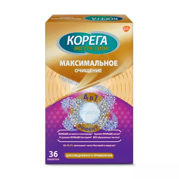 Изображение товара Таблетки для очищения зубных протезов Корега максимальное очищение 36 штук