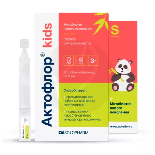 Изображение товара Актофлор Кидс раствор д/приема внутрь 2мл №30 - БАД для детей с витамином B6 и кислотами
