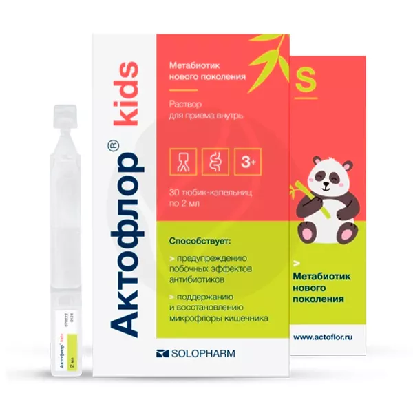 Изображение товара Актофлор Кидс раствор д/приема внутрь 2мл №30 - БАД для детей с витамином B6 и кислотами